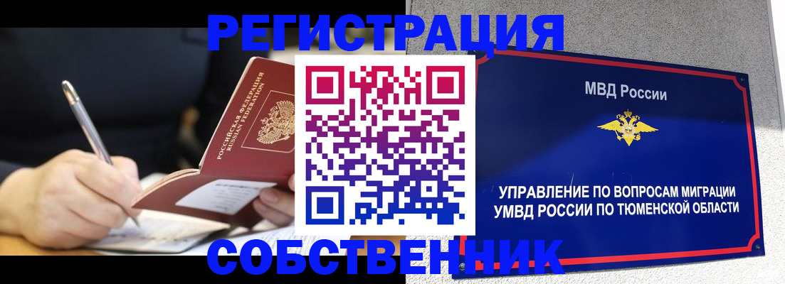 форма 3 в Волчанске